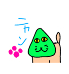 緑色の火星人（個別スタンプ：30）