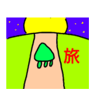 緑色の火星人（個別スタンプ：35）