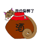 リラックリス（個別スタンプ：22）