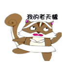 リラックリス（個別スタンプ：32）