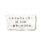 これで安心！妻から夫へのおつかいメモ（個別スタンプ：22）