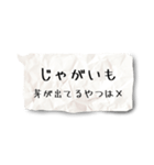 これで安心！妻から夫へのおつかいメモ（個別スタンプ：38）