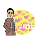 Mohamad Reza（個別スタンプ：5）