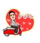 Mohamad Reza（個別スタンプ：7）