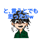 CoC 愉快な脳筋卓（個別スタンプ：14）