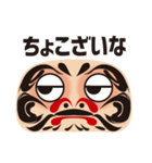 顔だけ達磨侍（個別スタンプ：3）