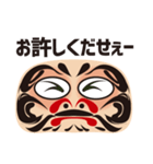 顔だけ達磨侍（個別スタンプ：19）