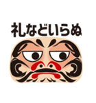 顔だけ達磨侍（個別スタンプ：20）