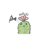 tired cactus（個別スタンプ：7）