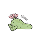 tired cactus（個別スタンプ：9）