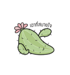 tired cactus（個別スタンプ：12）