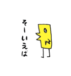 オマケの家（個別スタンプ：12）