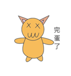 Cat expression bag（個別スタンプ：1）