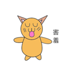 Cat expression bag（個別スタンプ：6）