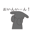 表情があまりない黒うさぎさん（個別スタンプ：5）