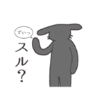 表情があまりない黒うさぎさん（個別スタンプ：6）