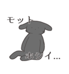 表情があまりない黒うさぎさん（個別スタンプ：11）