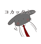 表情があまりない黒うさぎさん（個別スタンプ：18）