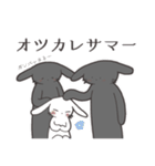 表情があまりない黒うさぎさん（個別スタンプ：20）