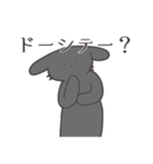表情があまりない黒うさぎさん（個別スタンプ：21）