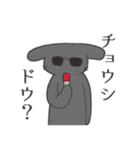 表情があまりない黒うさぎさん（個別スタンプ：26）