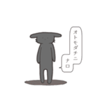 表情があまりない黒うさぎさん（個別スタンプ：29）