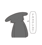 表情があまりない黒うさぎさん（個別スタンプ：30）