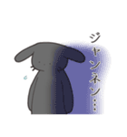 表情があまりない黒うさぎさん（個別スタンプ：31）