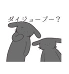 表情があまりない黒うさぎさん（個別スタンプ：32）