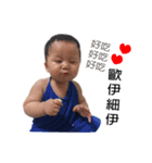 Happy babe's daily life（個別スタンプ：13）