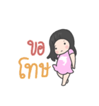 Loma＆Pawan（個別スタンプ：17）
