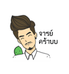 Phatlom and Nhamlham（個別スタンプ：2）