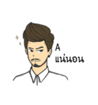 Phatlom and Nhamlham（個別スタンプ：3）