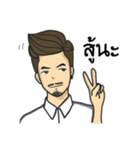Phatlom and Nhamlham（個別スタンプ：5）