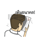 Phatlom and Nhamlham（個別スタンプ：6）