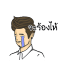 Phatlom and Nhamlham（個別スタンプ：7）