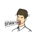 Phatlom and Nhamlham（個別スタンプ：13）