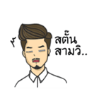 Phatlom and Nhamlham（個別スタンプ：16）