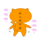 Fu Xiang（個別スタンプ：2）