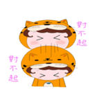 Fu Xiang（個別スタンプ：3）