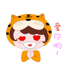 Fu Xiang（個別スタンプ：5）