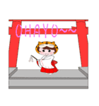 Fu Xiang（個別スタンプ：6）