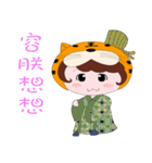 Fu Xiang（個別スタンプ：12）