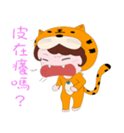 Fu Xiang（個別スタンプ：13）
