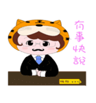 Fu Xiang（個別スタンプ：15）