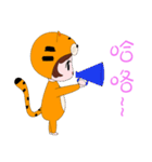 Fu Xiang（個別スタンプ：23）
