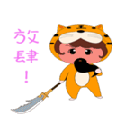 Fu Xiang（個別スタンプ：28）