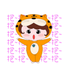 Fu Xiang（個別スタンプ：30）
