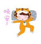 Fu Xiang（個別スタンプ：32）