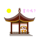 Fu Xiang（個別スタンプ：33）